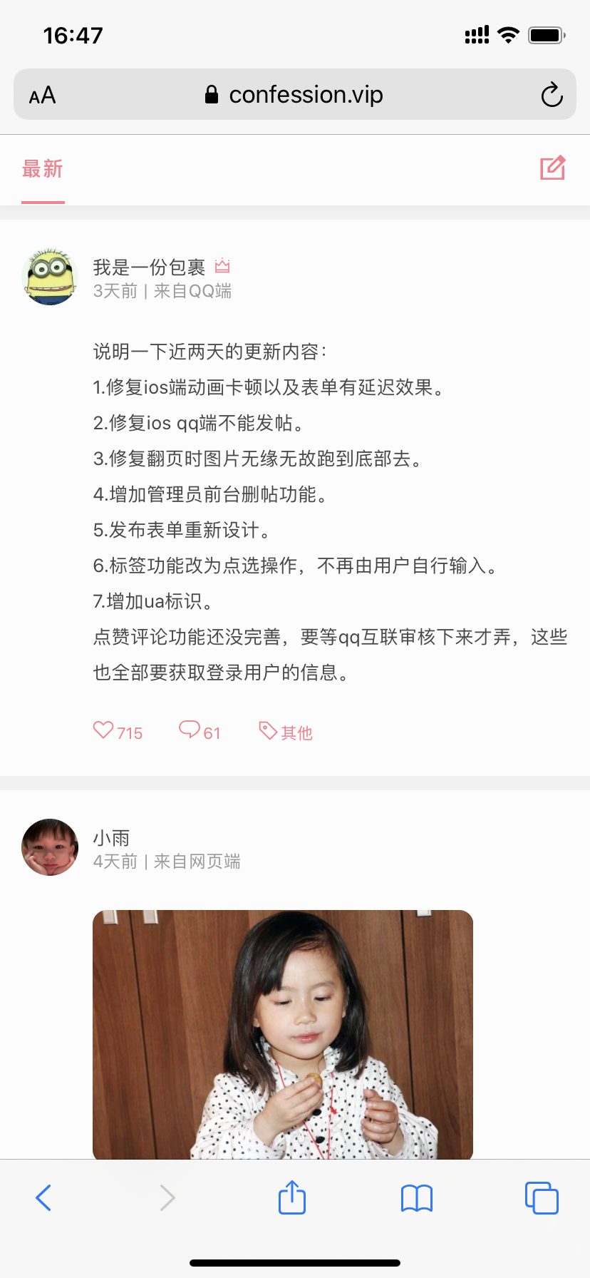 QQ图片20200321164738.png