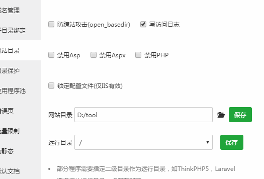 QQ截图20200321175031.png