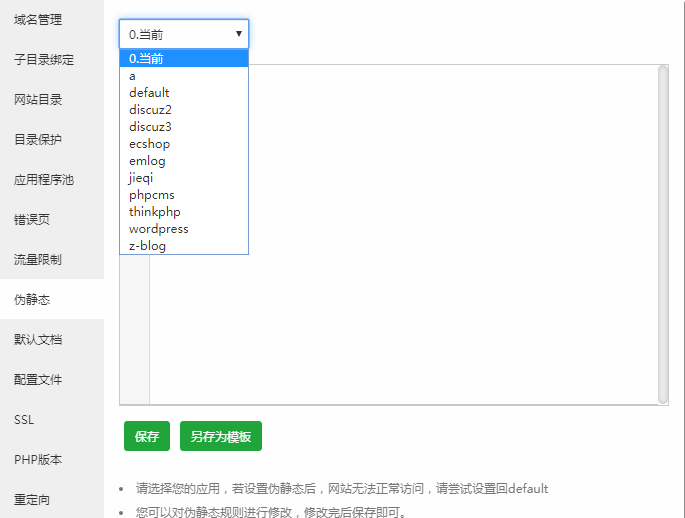 QQ截图20200321175046.png