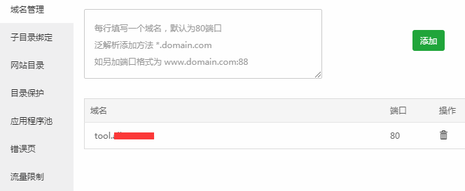 QQ截图20200321175012.png