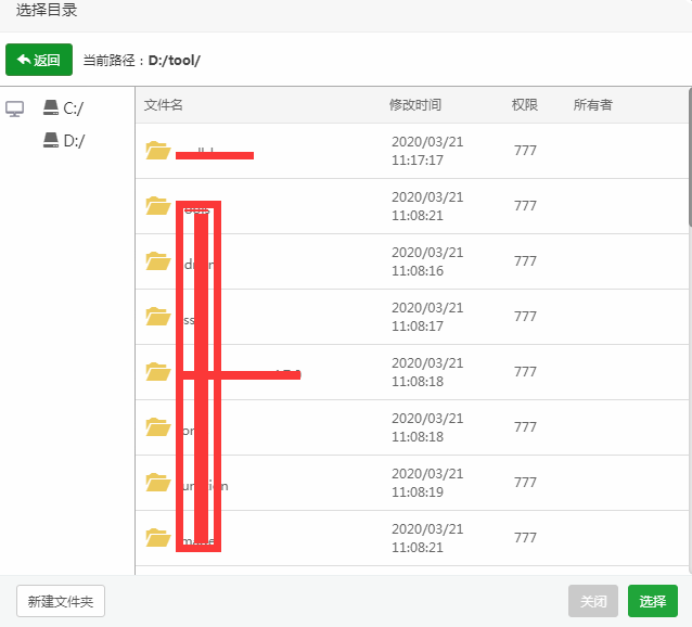 QQ截图20200321174944.png