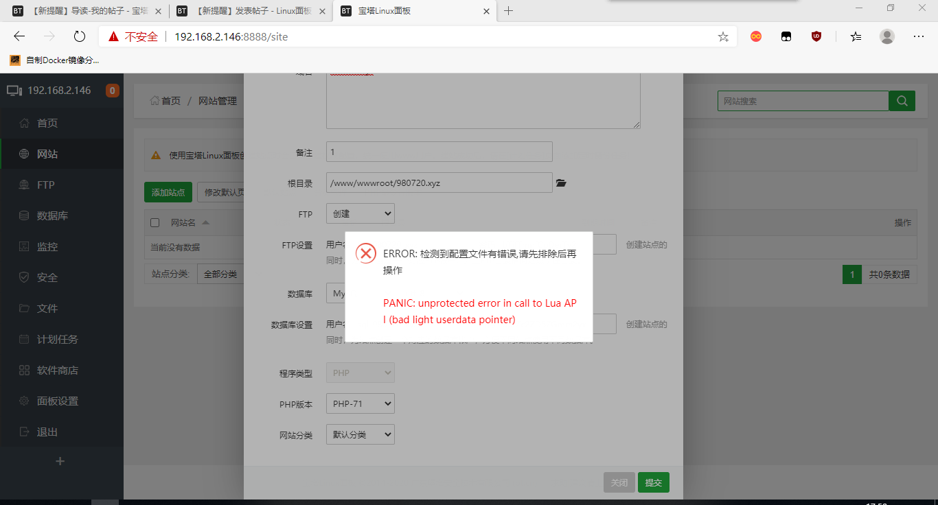 QQ图片20200321175829.png