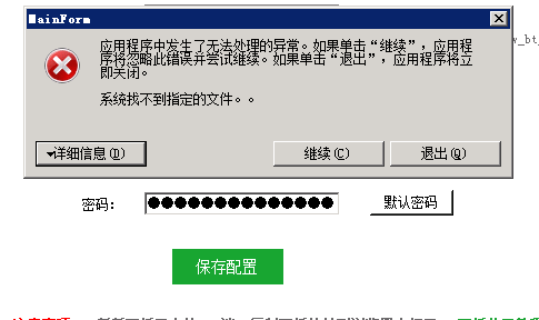 微信图片_20200321201740.png