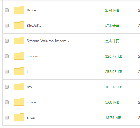QQ截图20200321211539.png