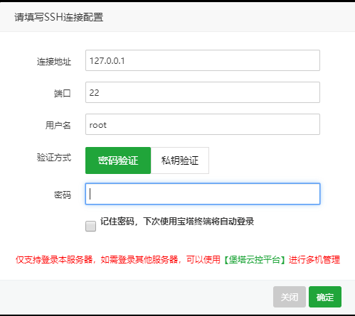登录页面