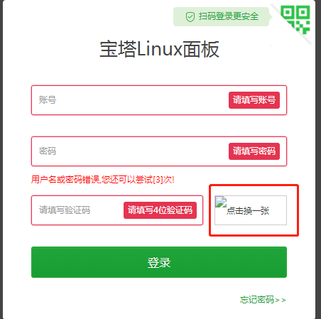 微信图片_20200322101045.png