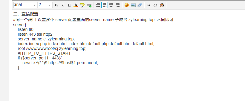 同一个端口 设置多个 server 配置里面的server_name 子域名.zylearning.top; 不同即可 ... ...