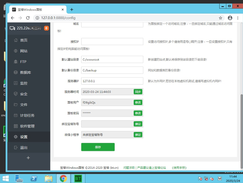 1585024247(1).png