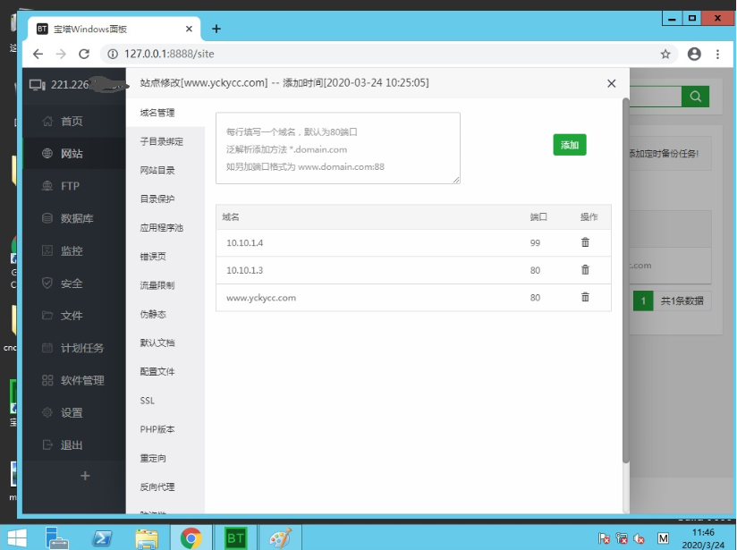 1585024334(1).png
