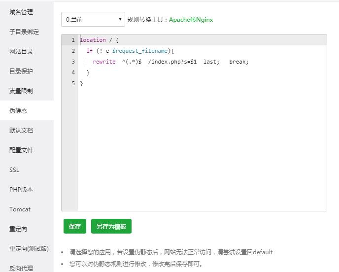 360截图20200325221950812.jpg