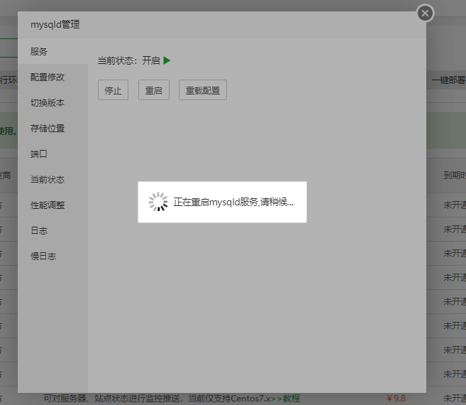 QQ截图20200326084143.png