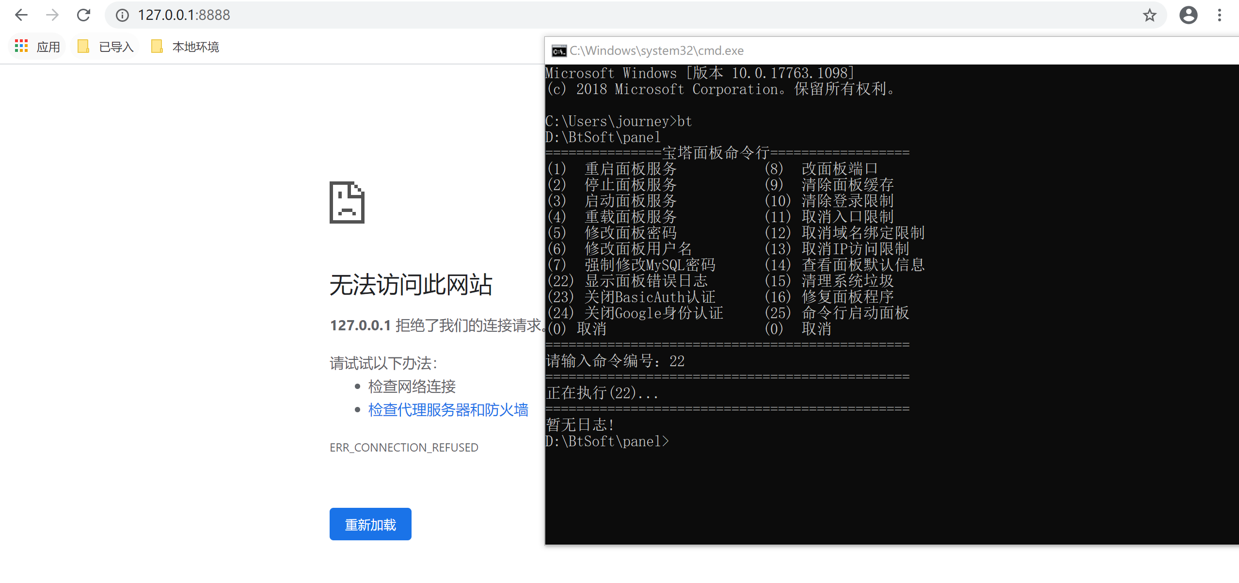360截图17290508637382.png