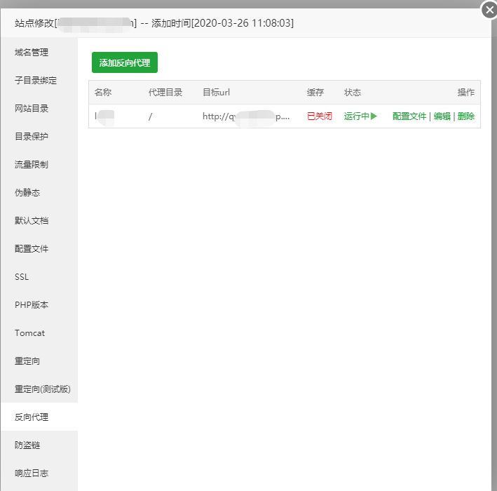 微信截图_20200326112310.png