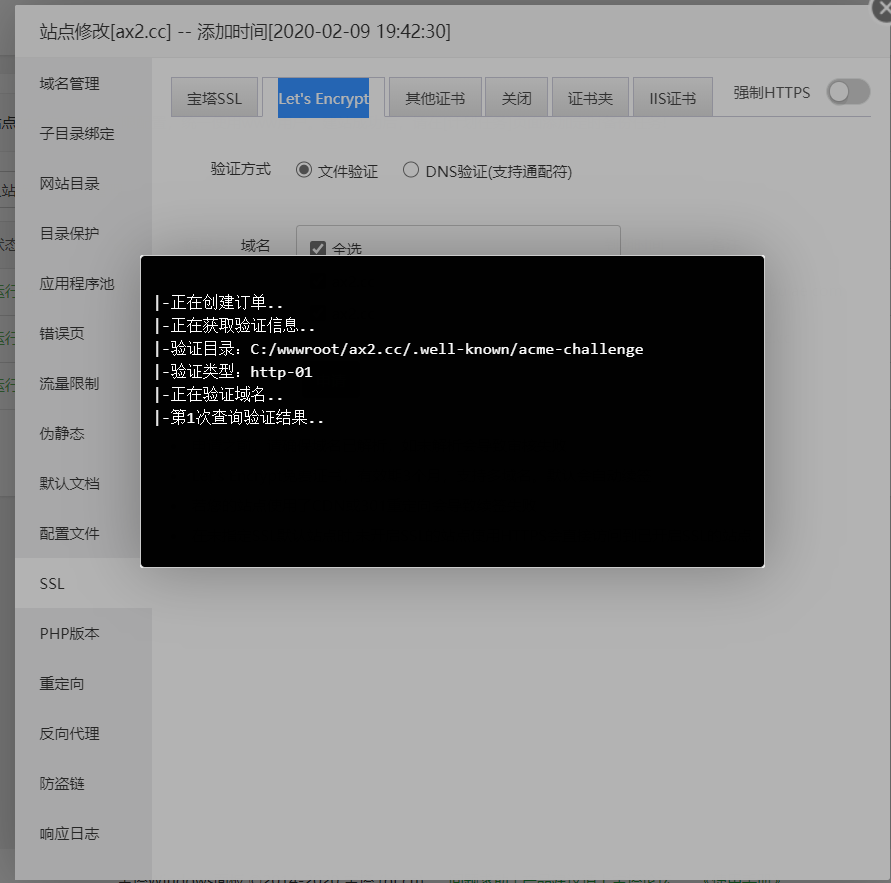 QQ图片20200327132841.png