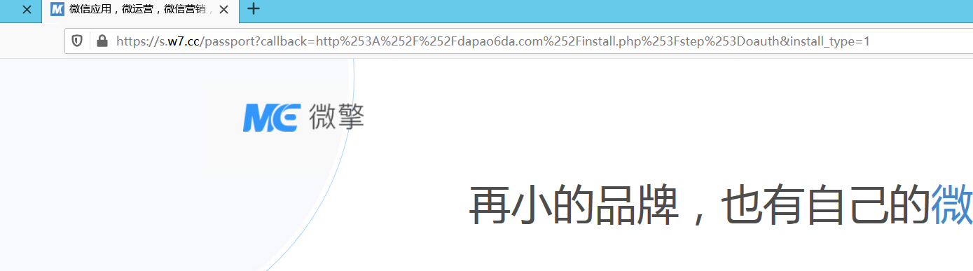 微擎404.png