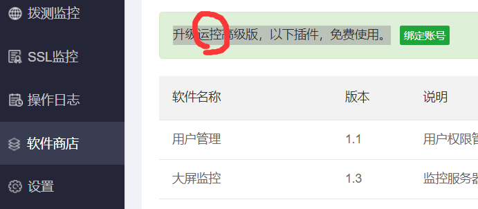 QQ图片20200330101331.png