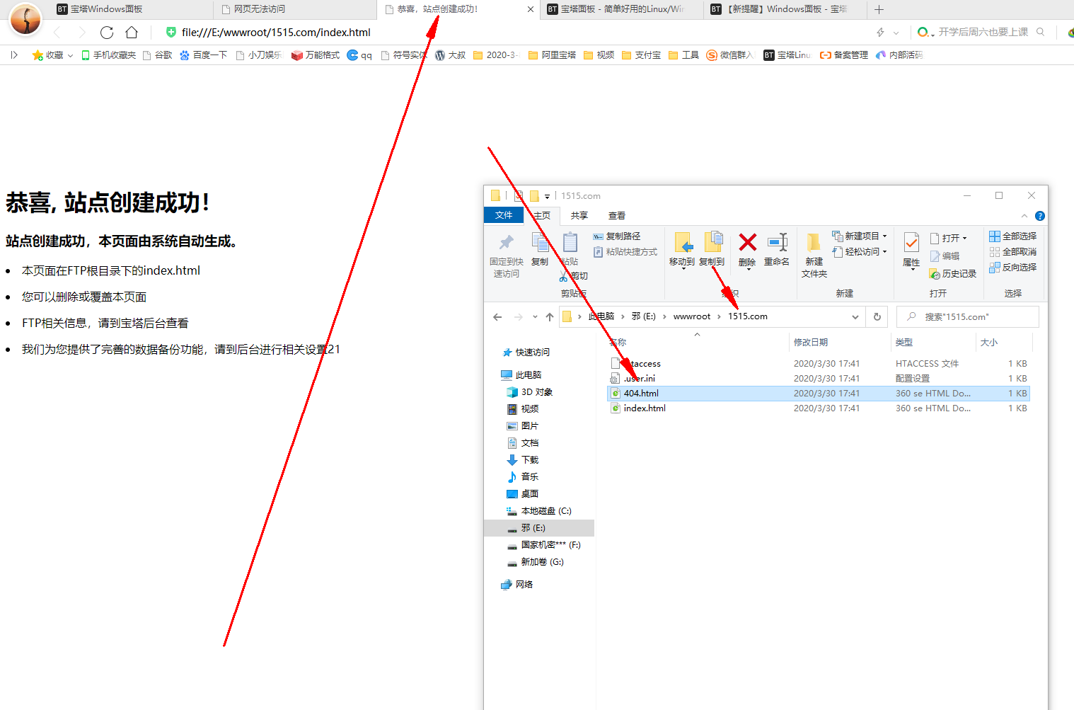 360截图182607207210479.png