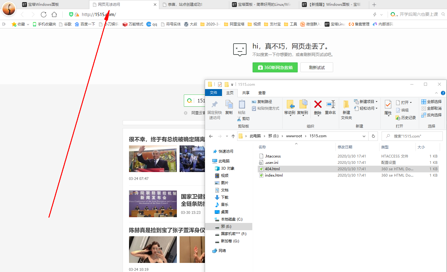 360截图17001017548886.png