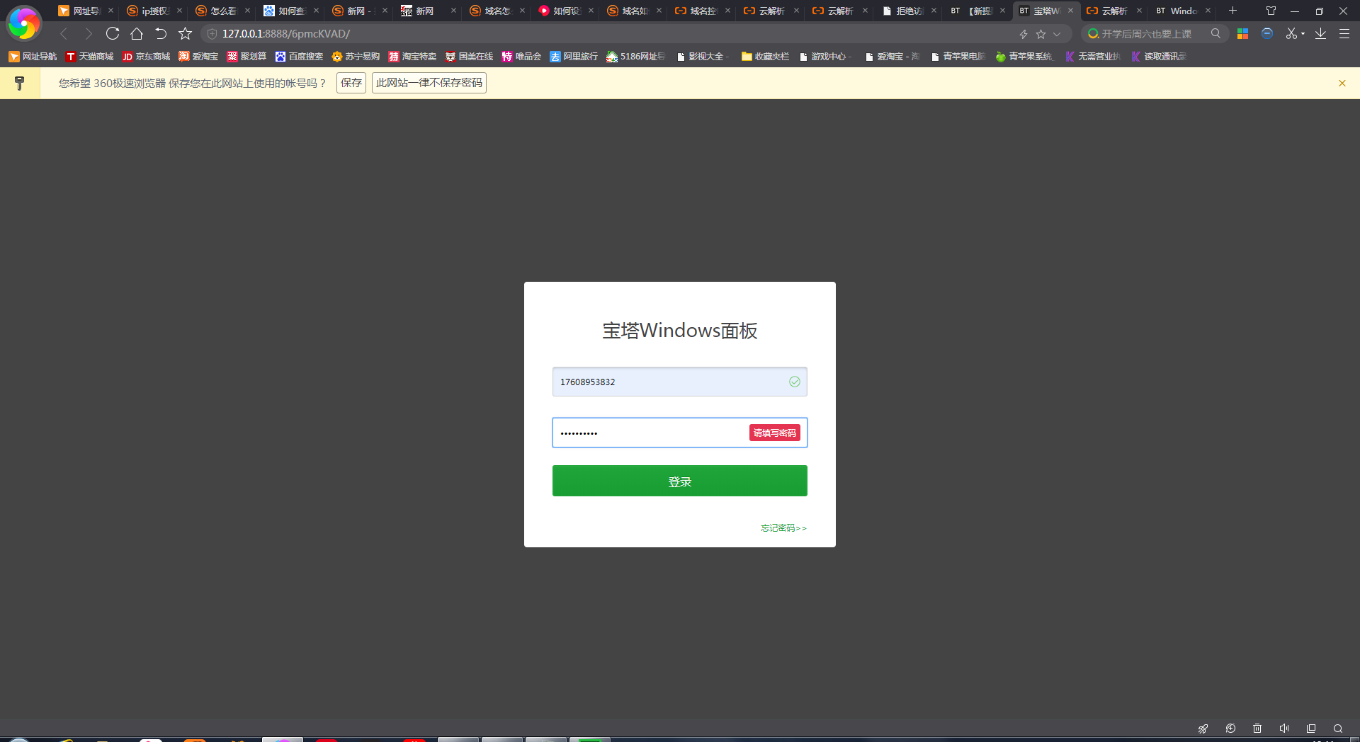 QQ截图20200330184429.png