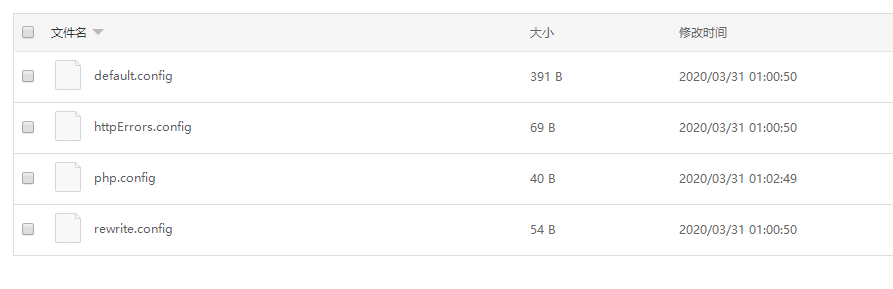 QQ图片20200331010759.png