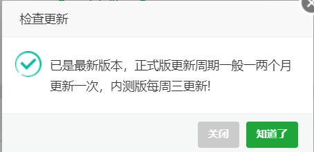 QQ截图20200331114506.png
