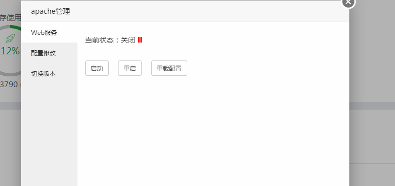 第一步