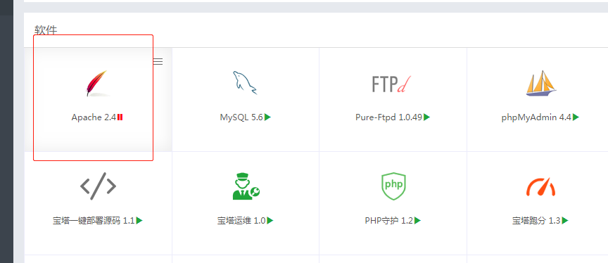 第三步