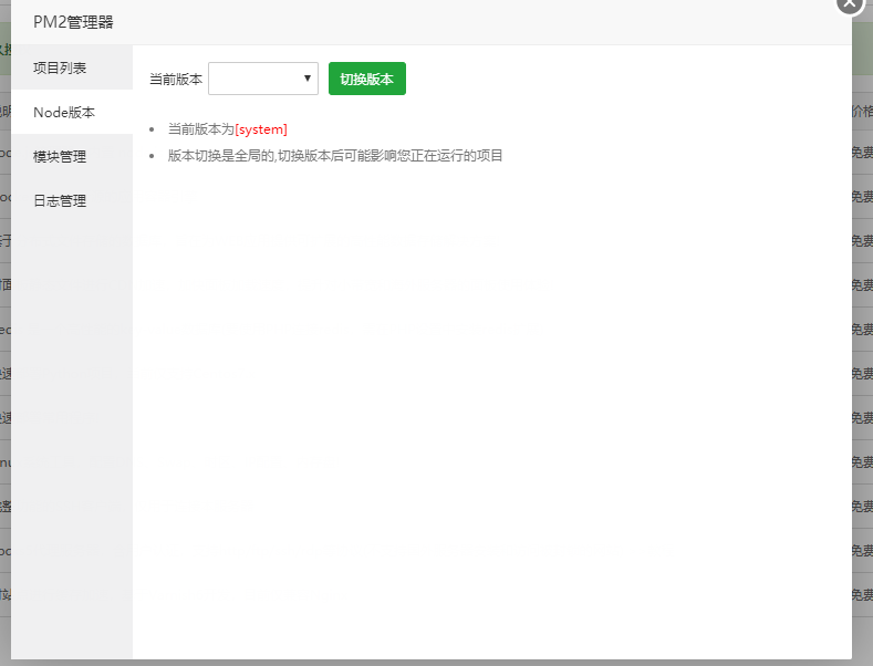 QQ图片20200331165424.png
