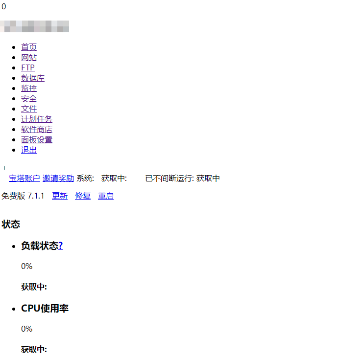 微信截图_20200401135920.png