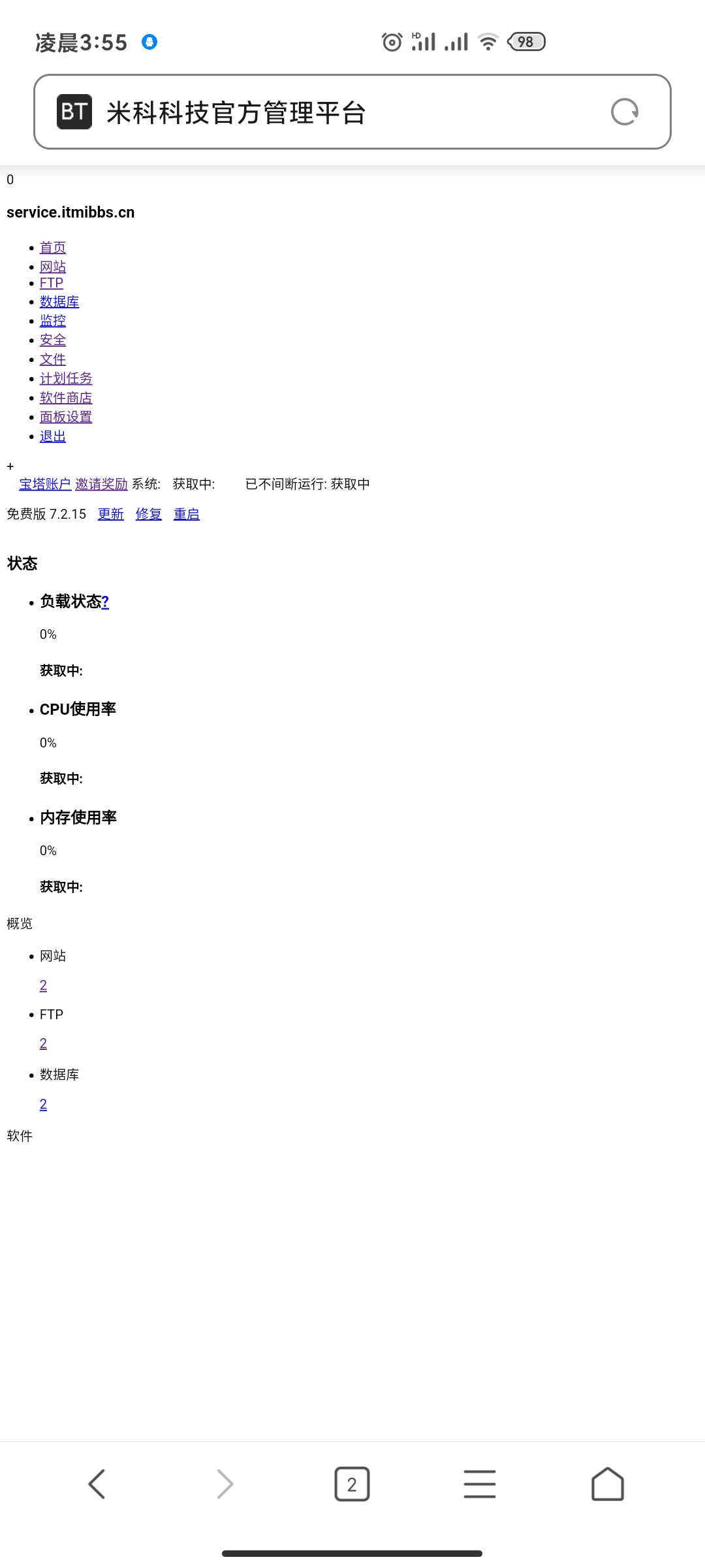 Screenshot_2020-04-02-03-55-48-270_com.android.browser.jpg