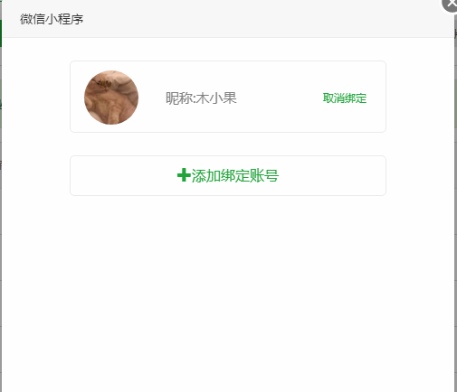 Lily_Screenshot_1585796636.png