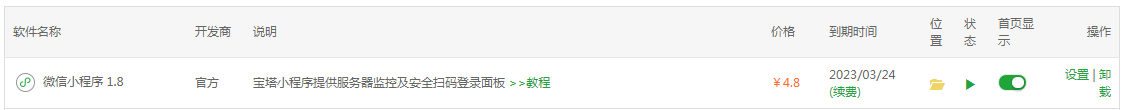 Lily_Screenshot_1585796626.png
