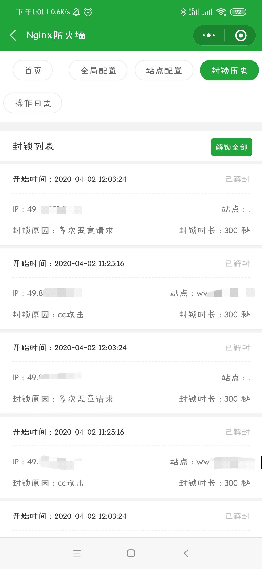 qq_pic_merged_1585803719143.jpg