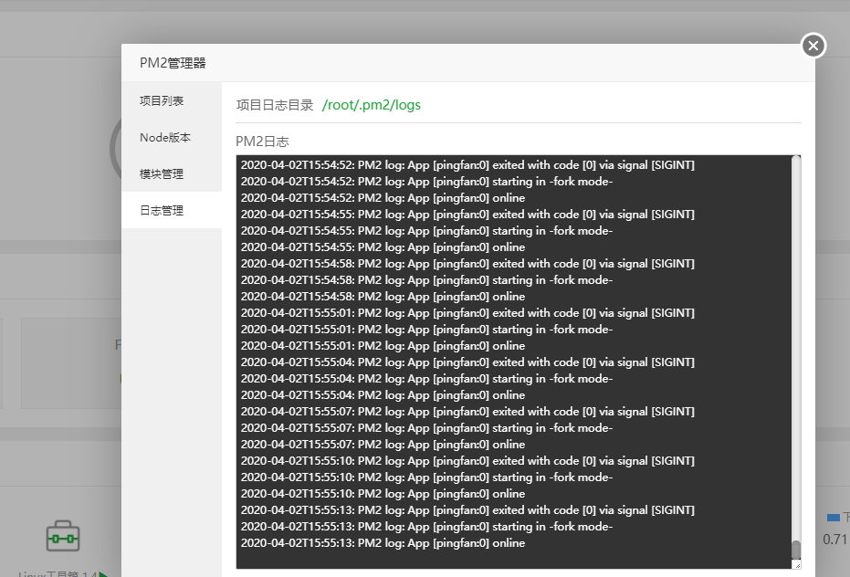 微信截图_20200402155521.png