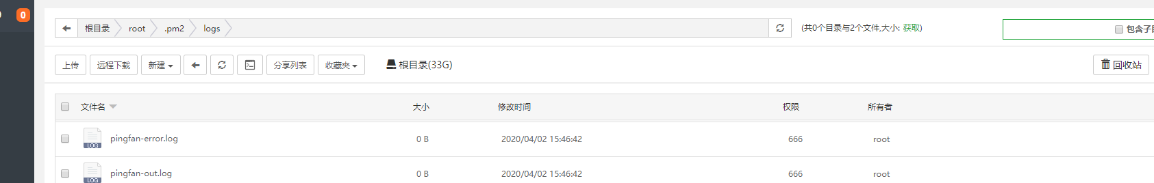 微信截图_20200402155532.png