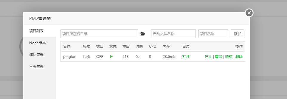微信截图_20200402155742.png