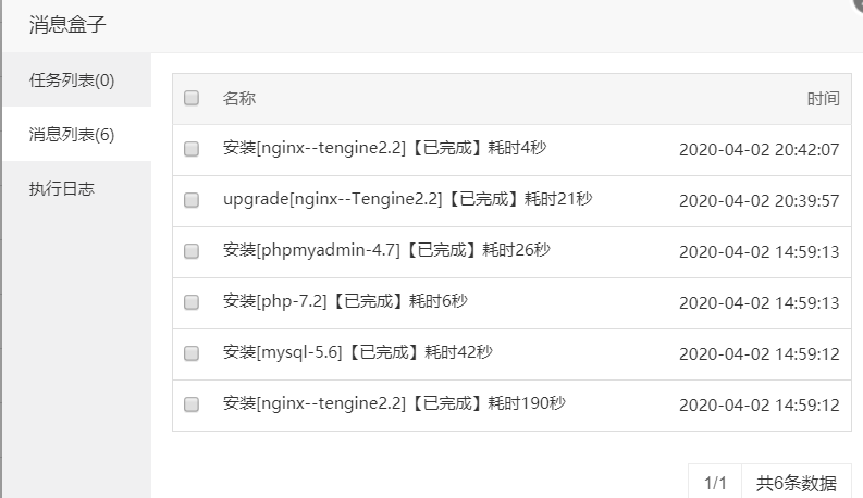 QQ图片20200402204535.png