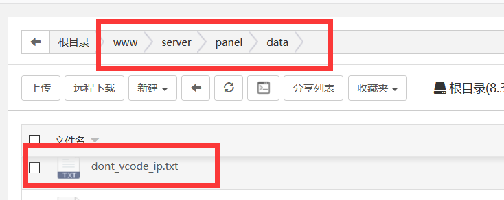 google认证绑定的ip.png