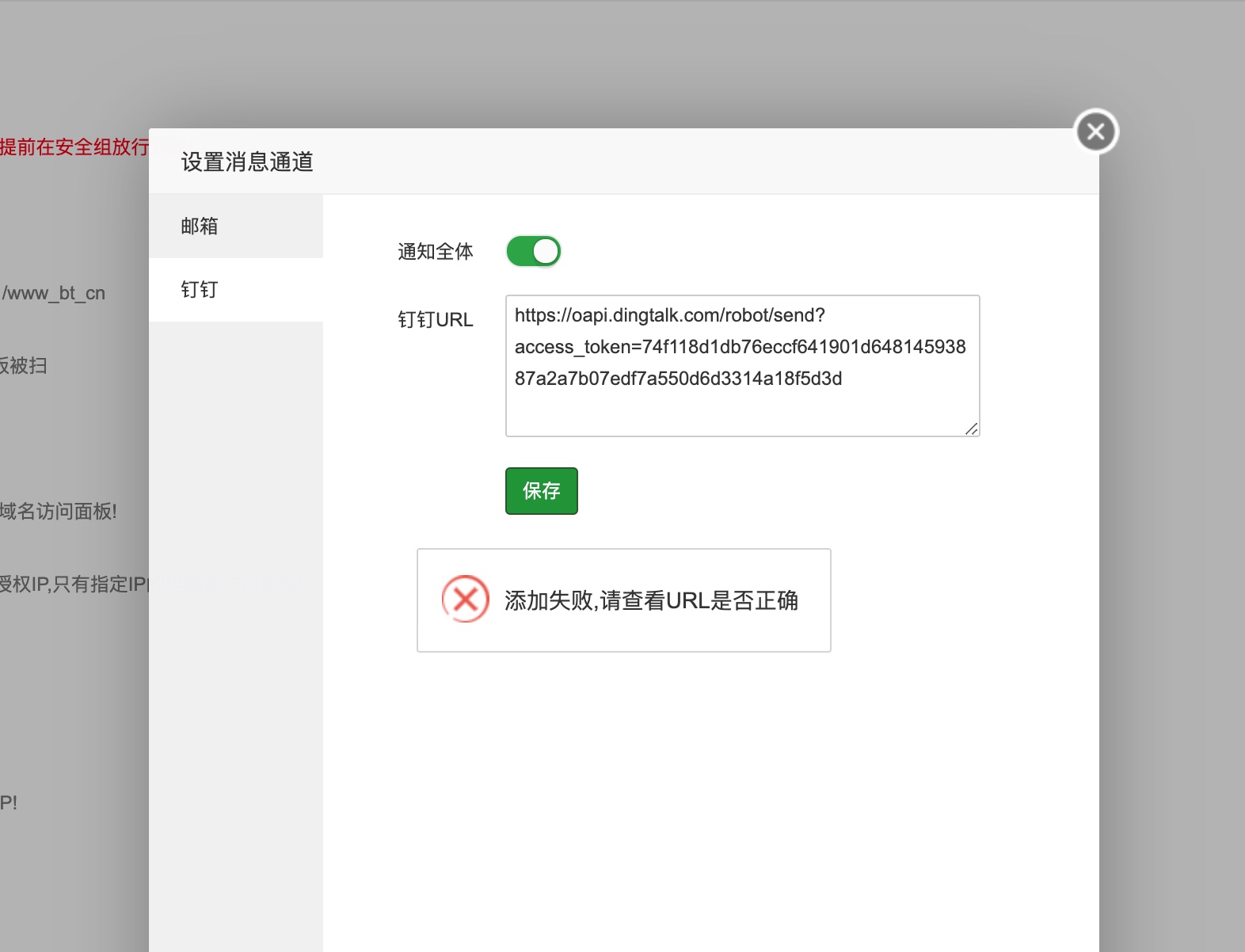 Snipaste_2020-04-04_11-11-51.jpg