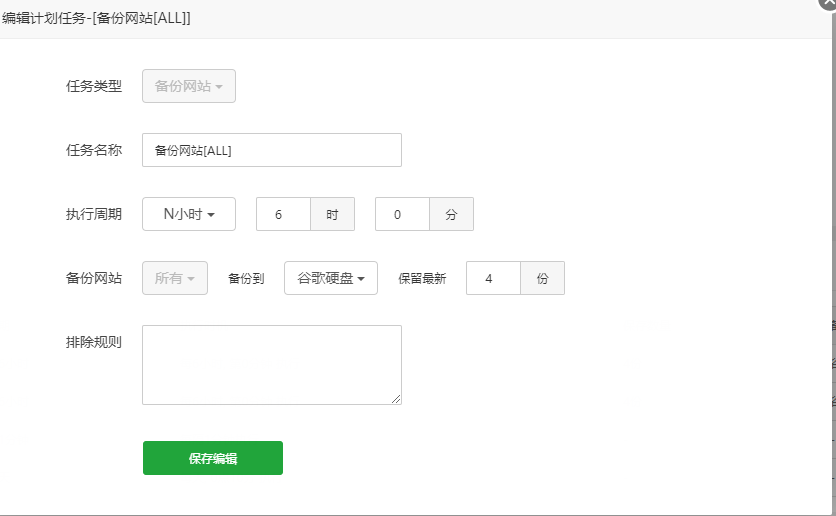 QQ截图20200404174530.png