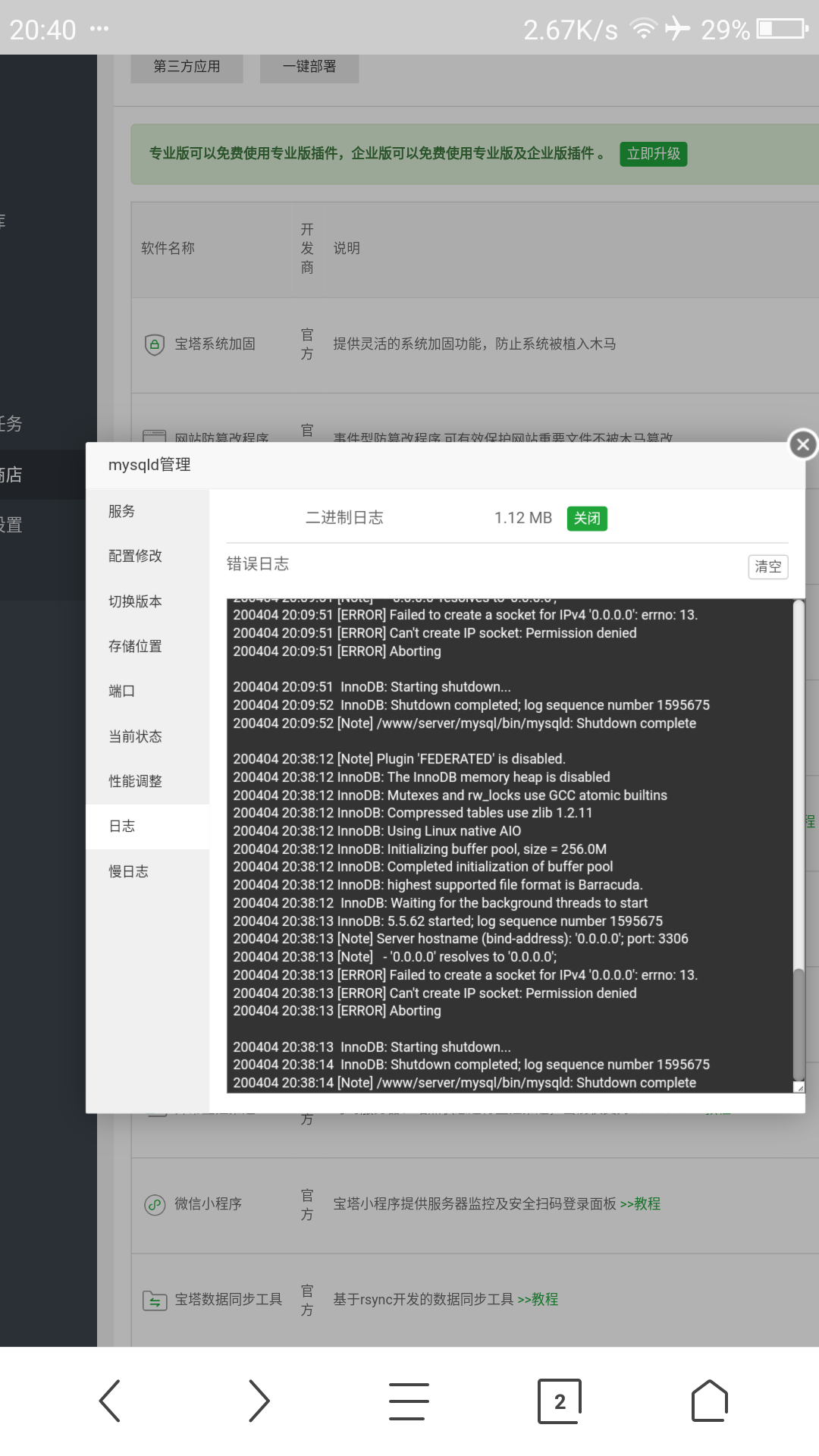 Screenshot_2020-04-04-20-40-34.png