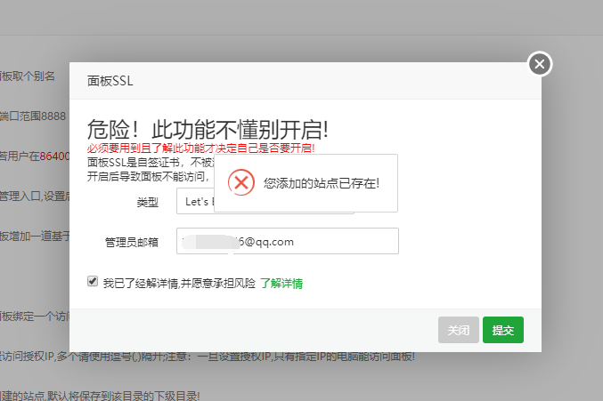 QQ截图20200404215656.png