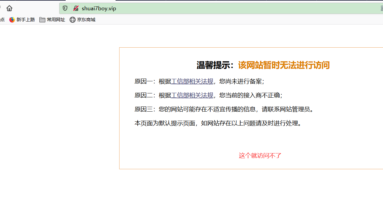 QQ截图20200405180307.png