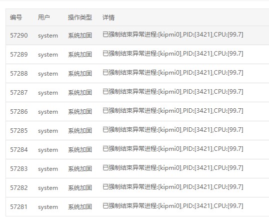阿里旺旺图片20200405225501.jpg