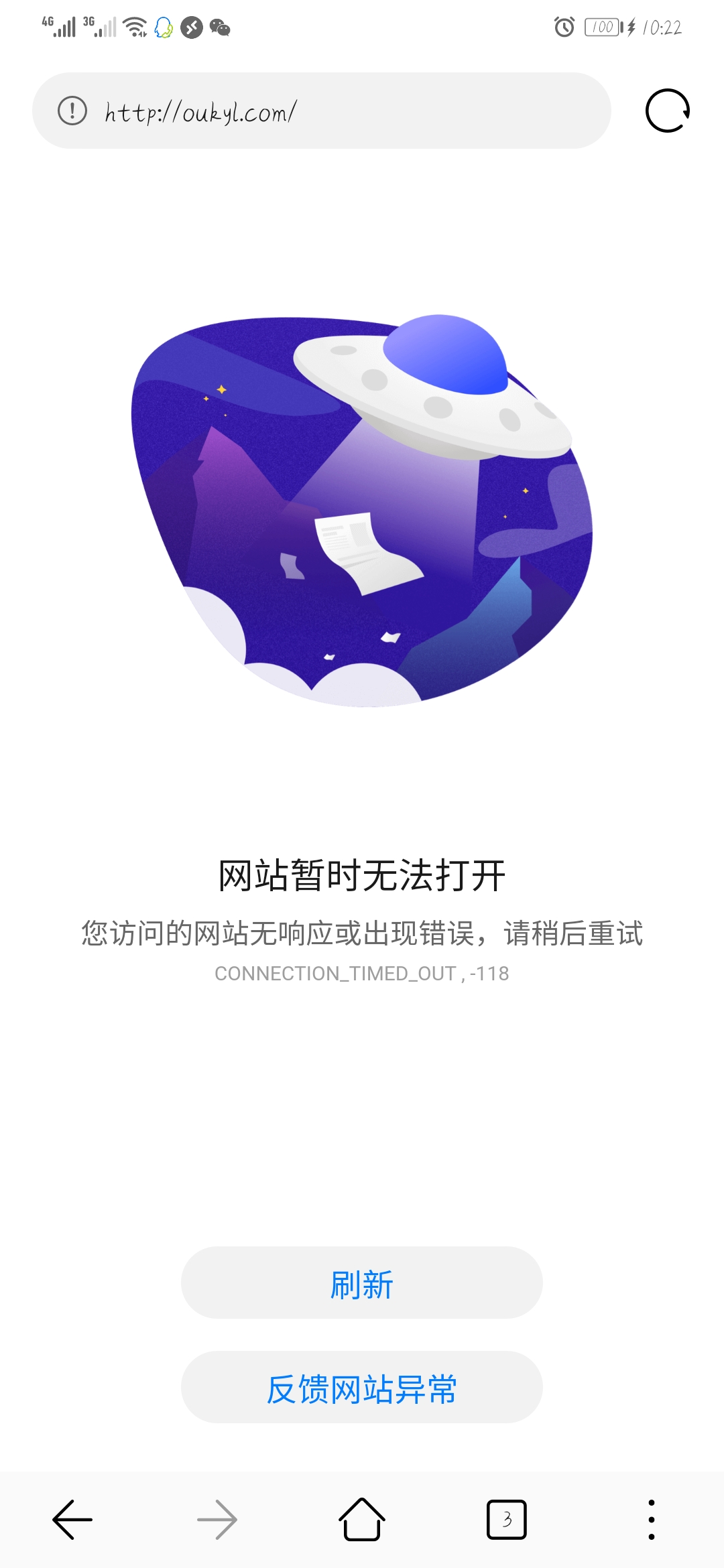 Screenshot_20200405_222206_com.huawei.browser.jpg