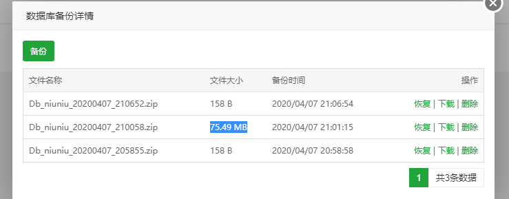 微信图片_20200407211207.png