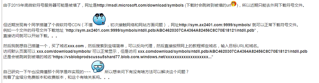 QQ截图20200408002225.png