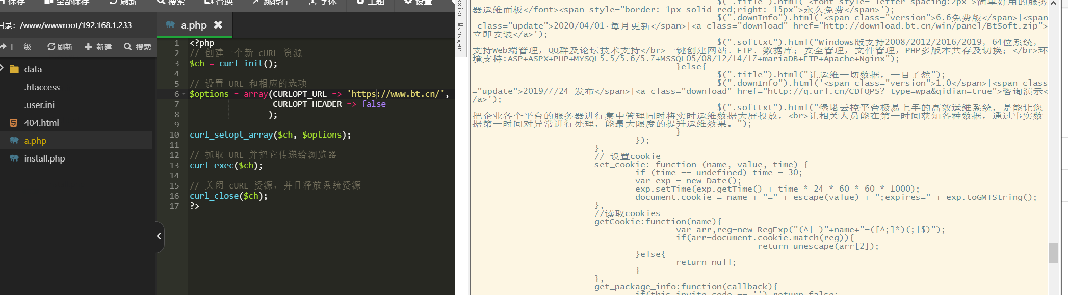 phpcurl.png