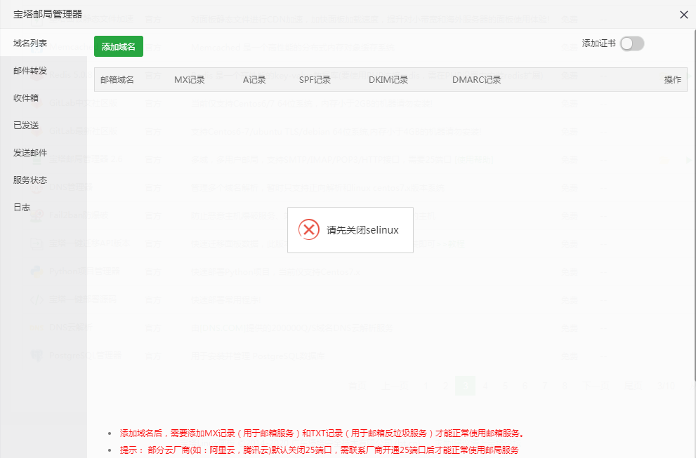 QQ截图20200408132115.png