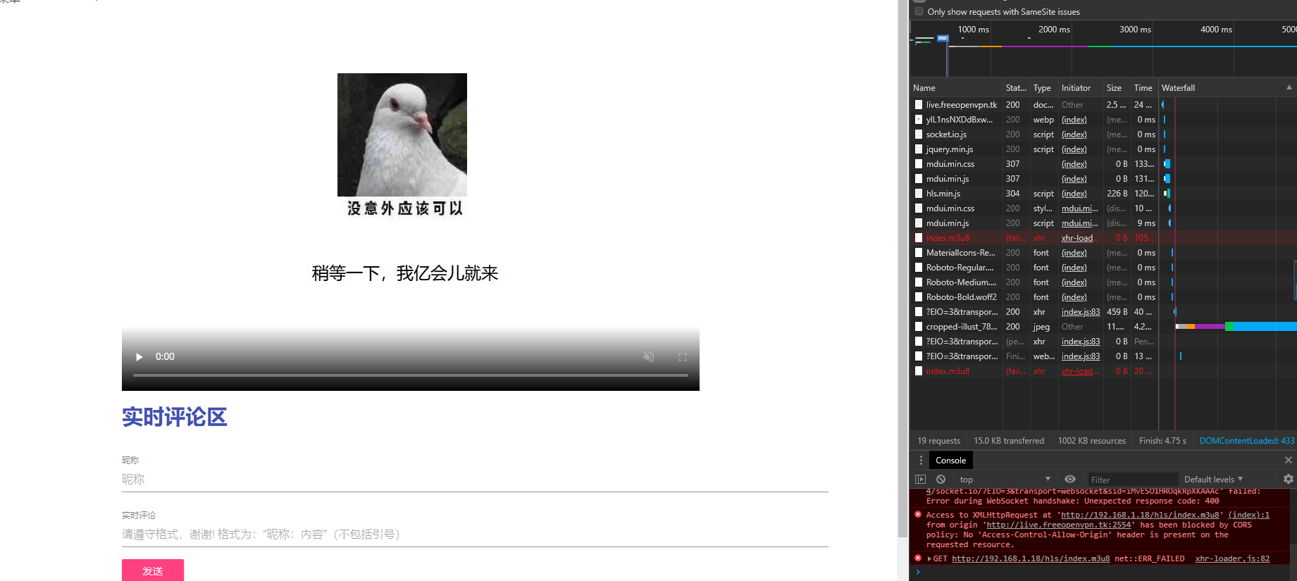 前台的样子.png